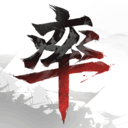 率土之滨单机版