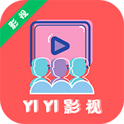 YIYI影视 去广告版
