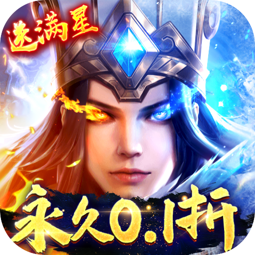 少年三国志零小米版最新