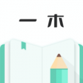 一木记账解锁高级会员版