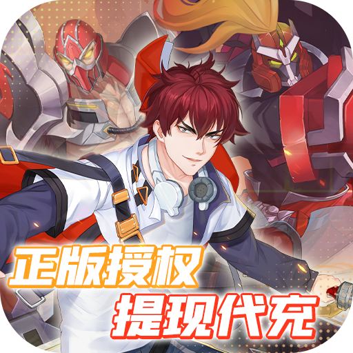 镇魂街武神觉醒精品3.5游戏