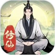 一起来修仙 手游