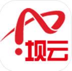 坝云科技