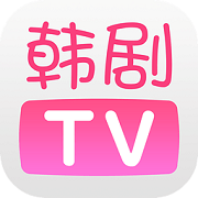 韩剧TV 官网正版